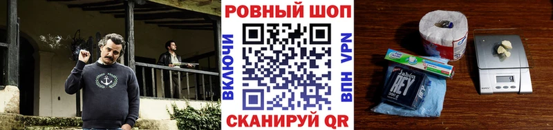 Где продают наркотики Дагестанские Огни МЕГА сайт  Бошки Шишки  Cocaine  СК 