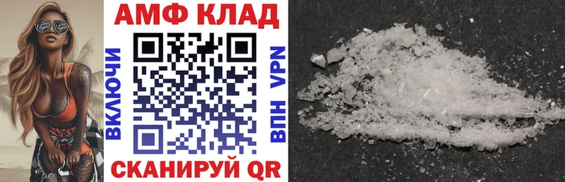Amphetamine Premium  где продают наркотики  Дагестанские Огни 