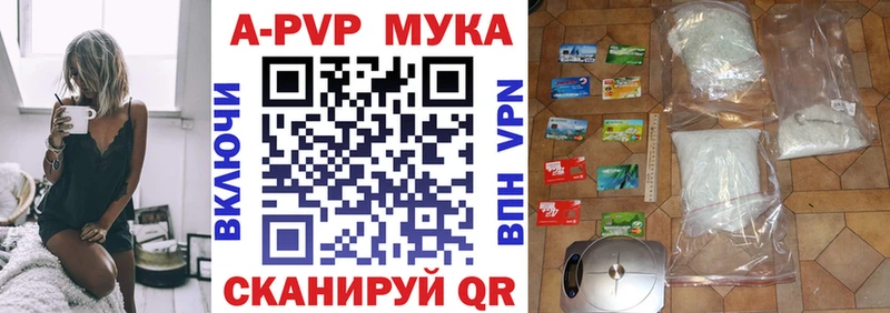как найти наркотики  Дагестанские Огни  A PVP Соль 