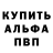 Alpha PVP СК КРИС Lewol X