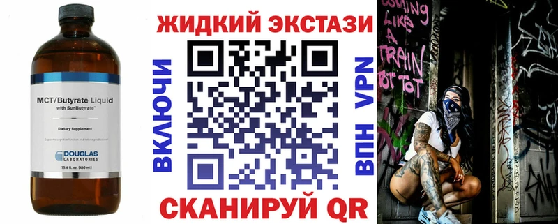 даркнет сайт  Дагестанские Огни  Бутират вода 