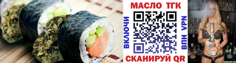Canna-Cookies конопля  гидра как зайти  Дагестанские Огни 