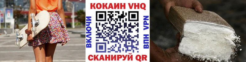 COCAIN Эквадор Дагестанские Огни