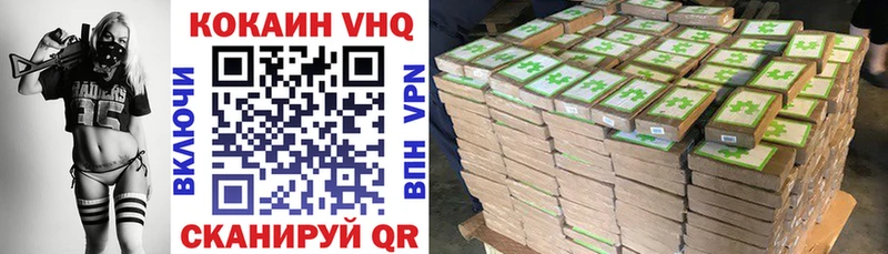 даркнет официальный сайт  сколько стоит  Дагестанские Огни  Кокаин FishScale 