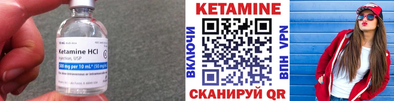 где можно купить наркотик Дагестанские Огни КЕТАМИН VHQ
