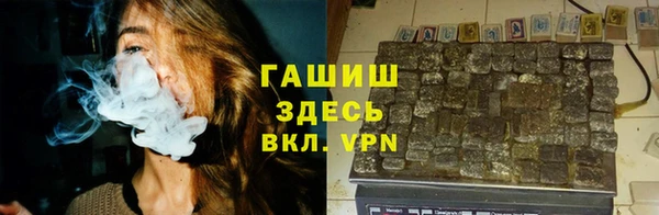 наркотики Вязьма