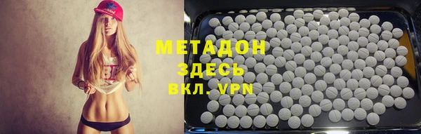 наркотики Вязьма