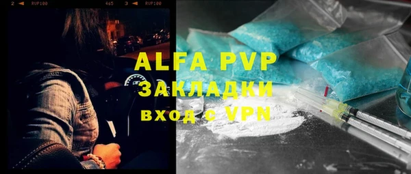 герыч Вяземский