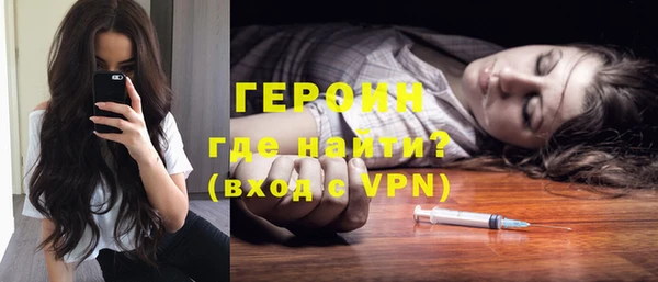 герыч Вяземский