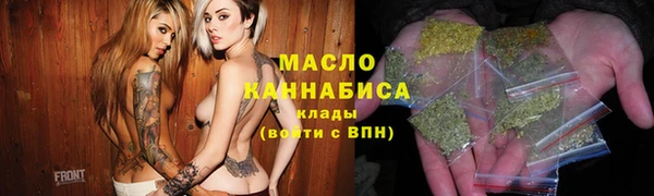 первитин Гусь-Хрустальный