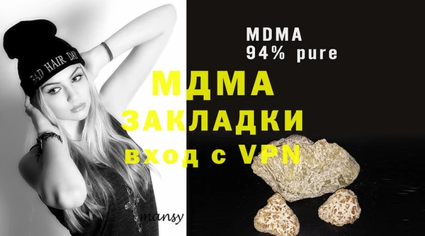 наркотики Вязьма