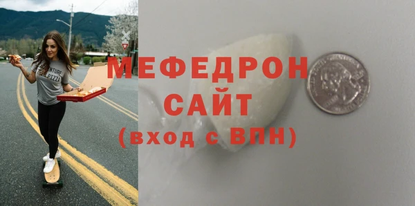 наркотики Вязьма