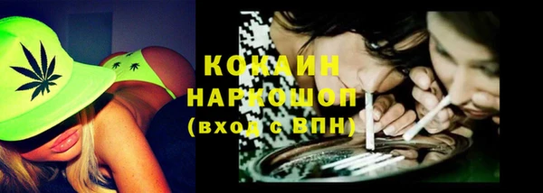 кокаин перу Вязники
