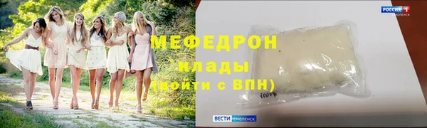 первитин Гусь-Хрустальный