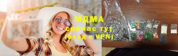ГАЛЛЮЦИНОГЕННЫЕ ГРИБЫ Гусиноозёрск
