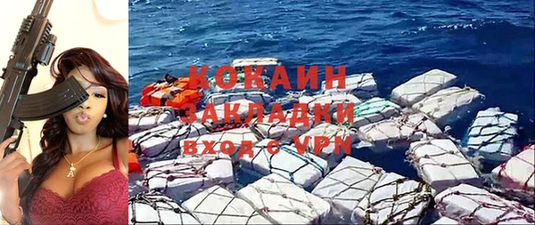 герыч Вяземский