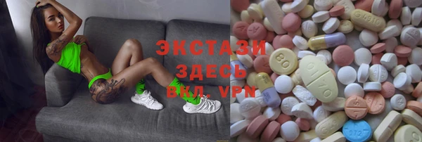 первитин Гусь-Хрустальный