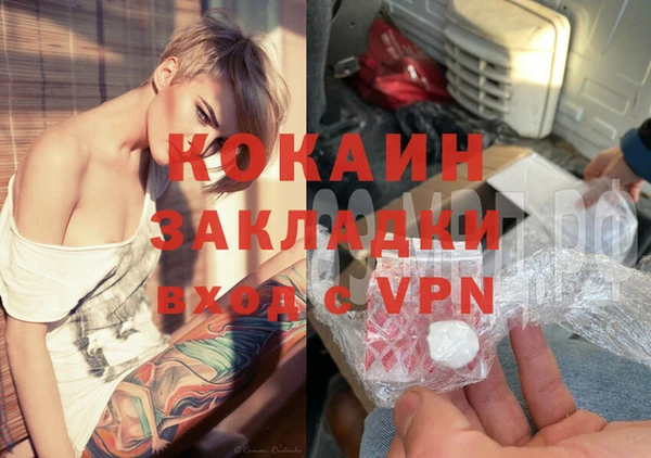 герыч Вяземский