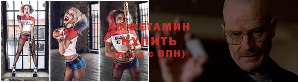 герыч Вяземский