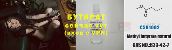 наркотики Вязьма