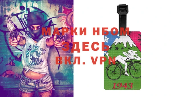 первитин Гусь-Хрустальный