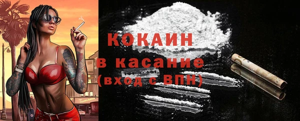 кокаин перу Вязники