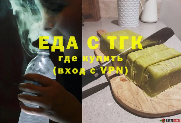 первитин Гусь-Хрустальный