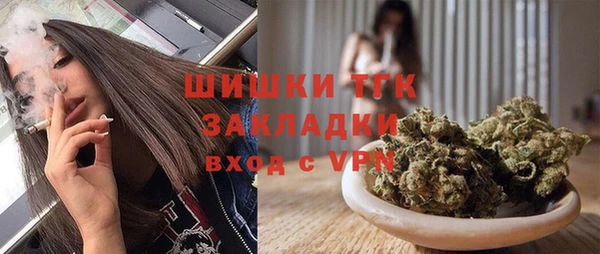 герыч Вяземский