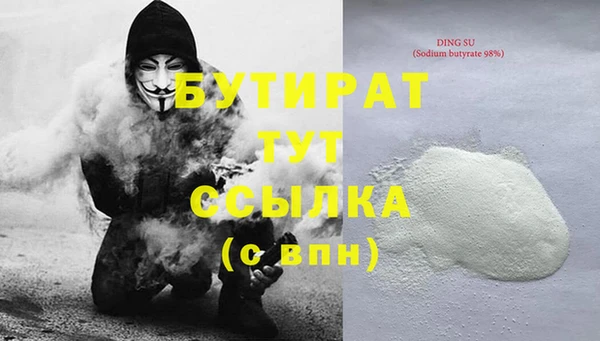 ГАЛЛЮЦИНОГЕННЫЕ ГРИБЫ Волосово