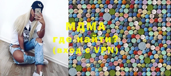 наркотики Вязьма