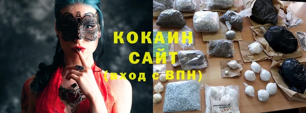 кокаин перу Вязники