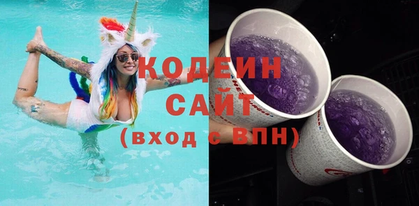 наркотики Вязьма