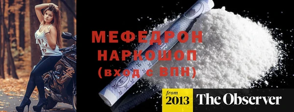 наркотики Вязьма