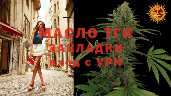 кокаин Волоколамск