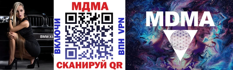 даркнет сайт  Дагестанские Огни  МДМА Molly 