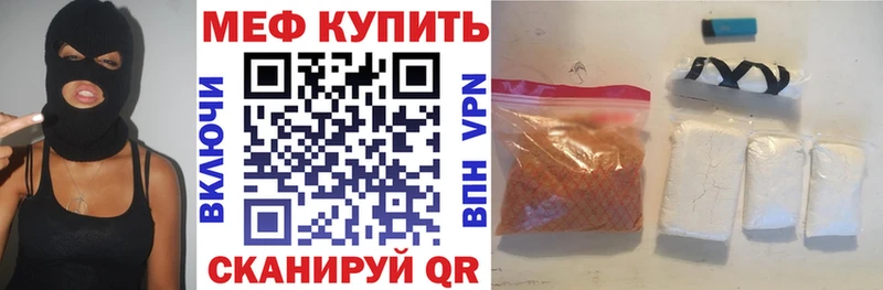блэк спрут tor  Дагестанские Огни  МЕФ 4 MMC 