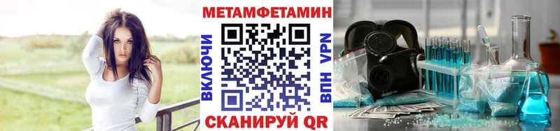 Первитин кристалл  маркетплейс как зайти  Дагестанские Огни 