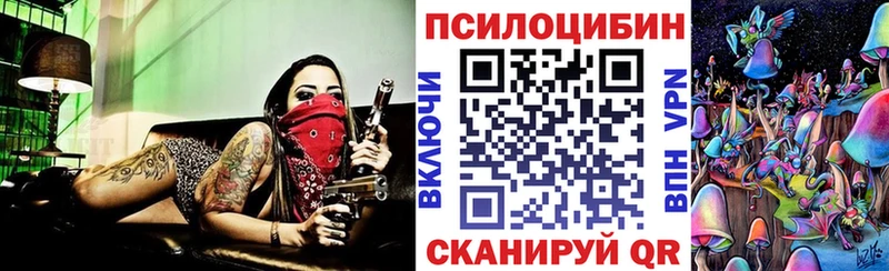 Галлюциногенные грибы Cubensis  Дагестанские Огни 
